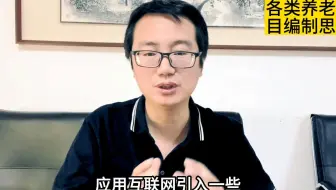 智慧养老和医养结合项目立项可行性报告编写三大思路