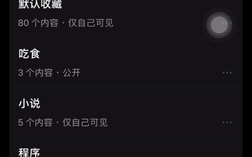 网络有记忆,张艺兴最全综艺目录哔哩哔哩bilibili