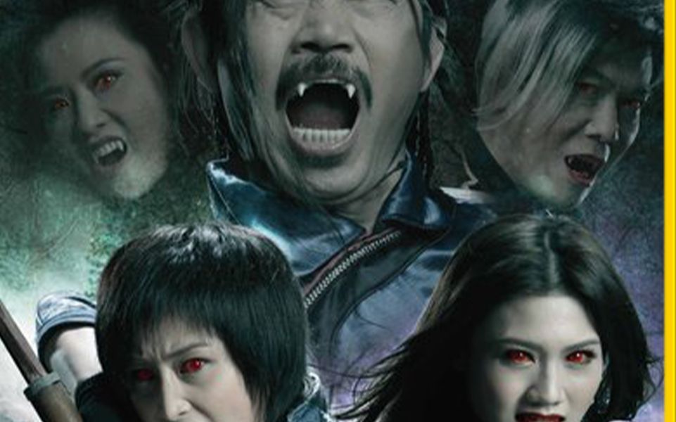 《僵尸新战士》看一部少一部的经典僵尸片!