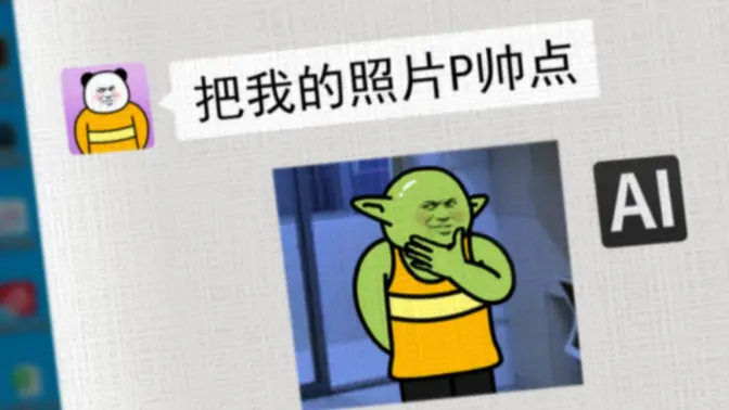 50年后的热门科技: