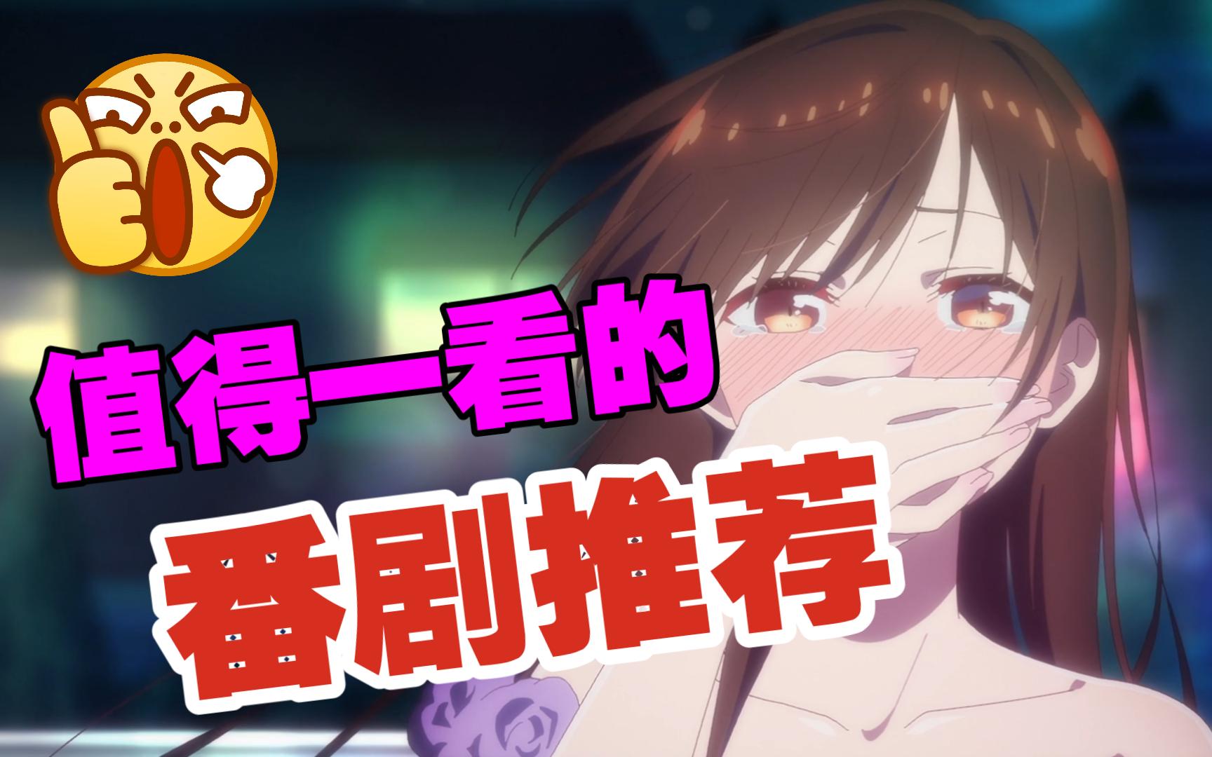 千鹤酱太漂亮了!哔哩哔哩bilibili