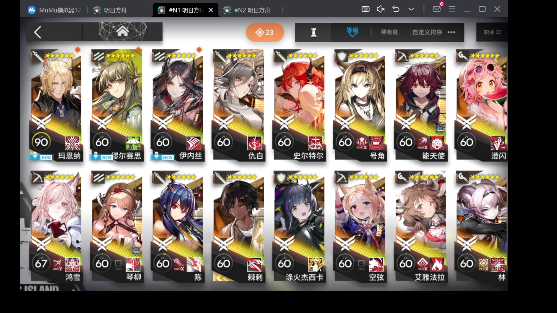 【明日方舟水晶箭行动】#明日方舟,高质量二次元塔防手游《明日方舟》