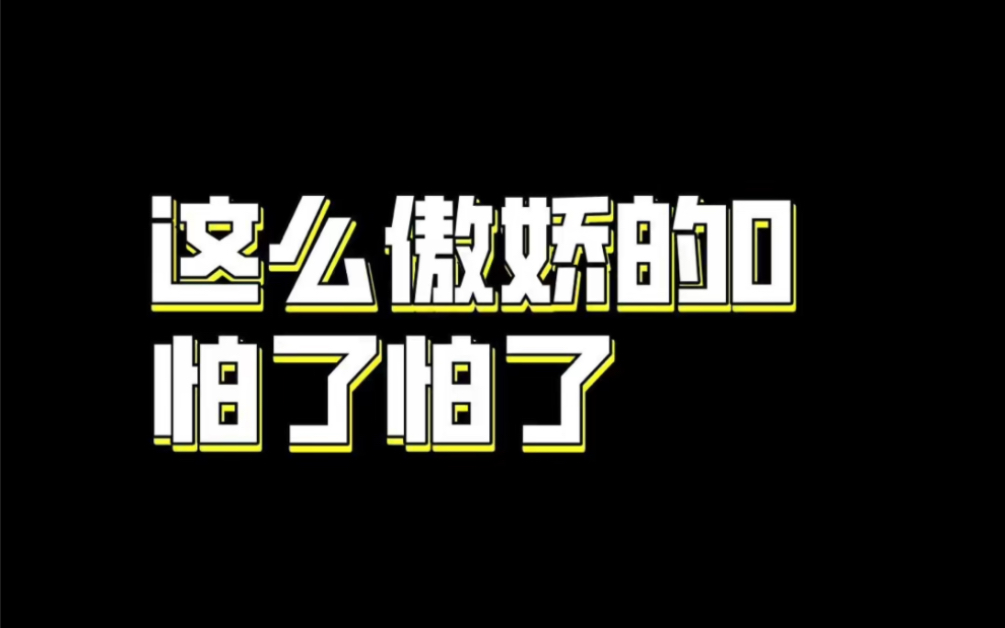 室友太豪气了!差点没忍住啊 | 初恋日记48哔哩哔哩bilibili