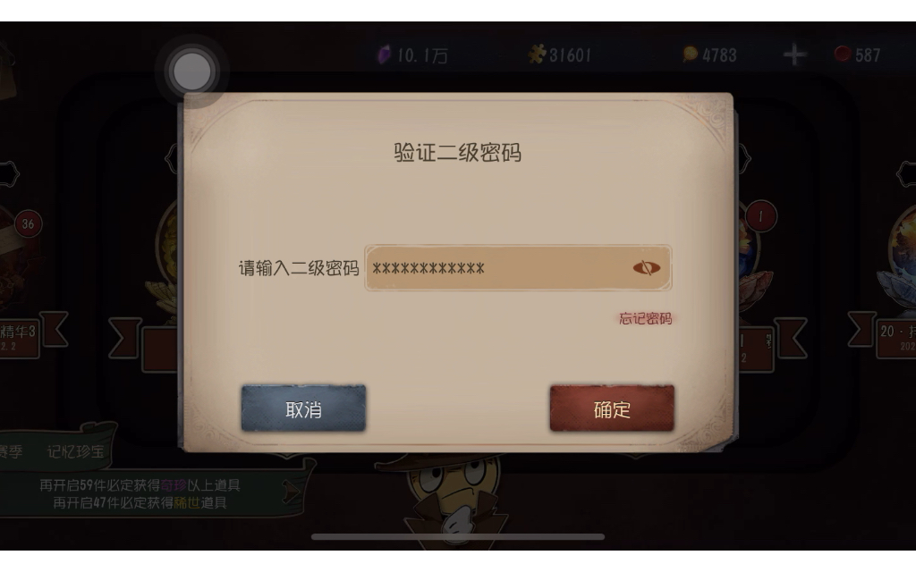 活动作品那些年的不快乐第五抽奖邮差金挂篇