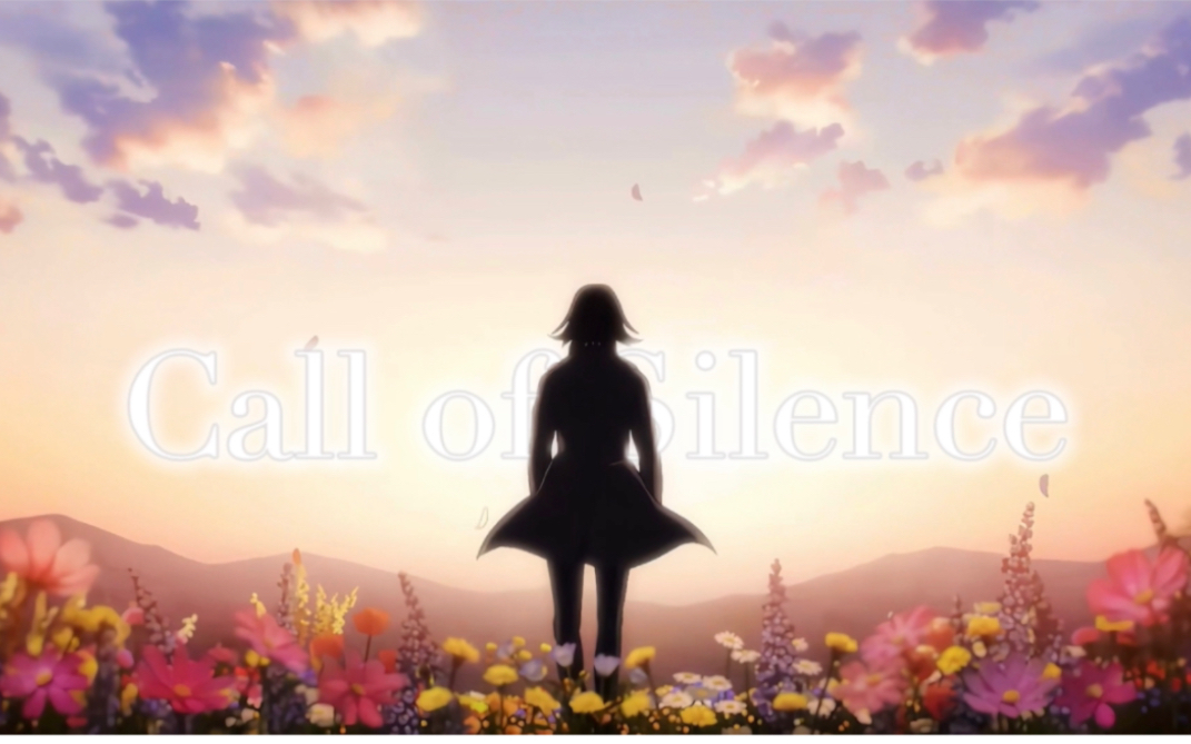 【Call of silence】进巨完结|自由之翼|史诗级视听盛宴|自由哔哩哔哩bilibili