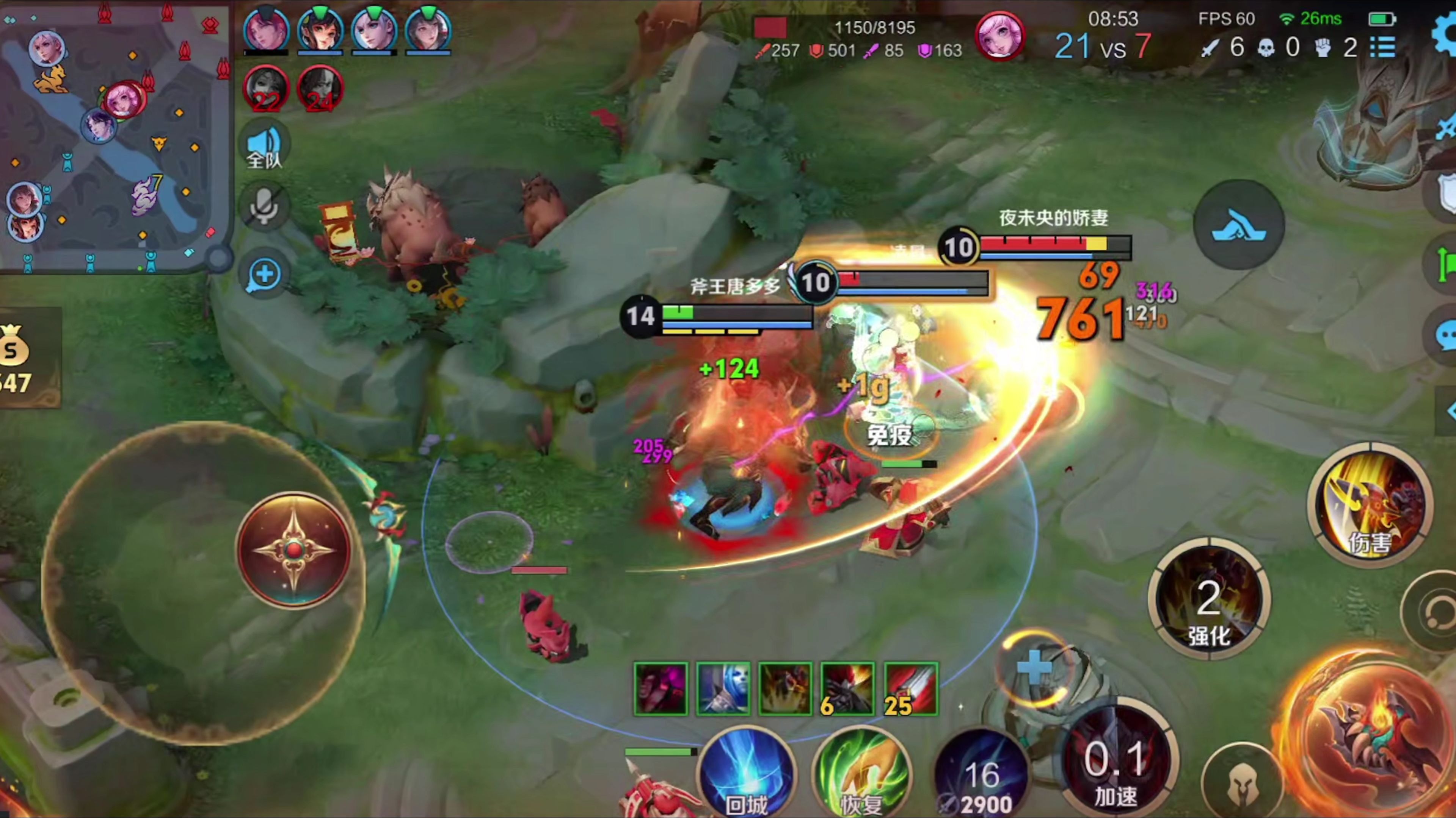 六层被动典韦的魅力!