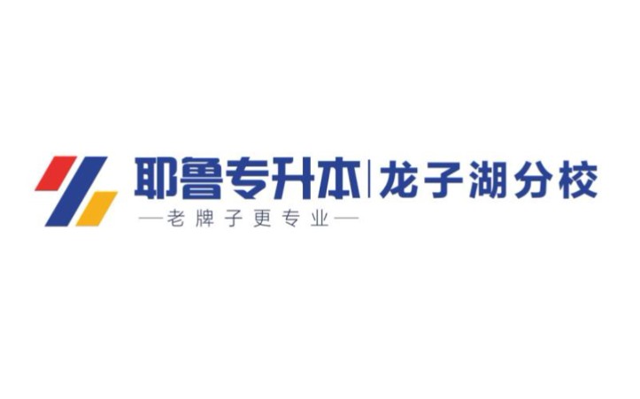 河南职业技术学院专升本优秀学员张曼哔哩哔哩bilibili