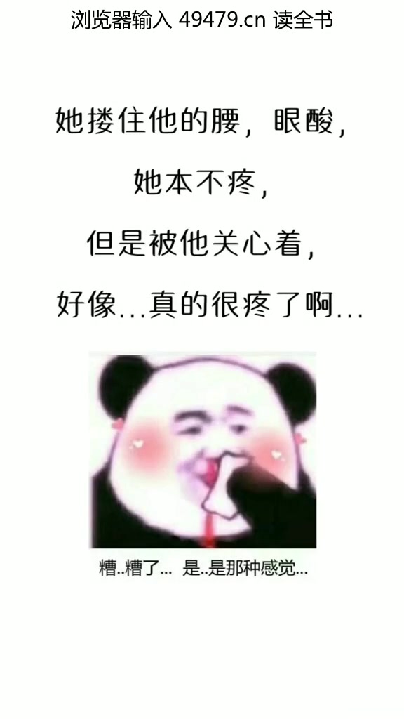 女强玄幻甜宠小说哔哩哔哩bilibili