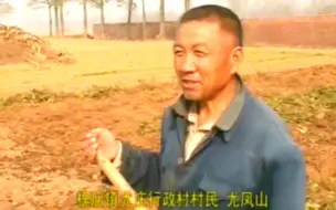 Video herunterladen: 沈丘电视台 沈丘新闻片段 2000年