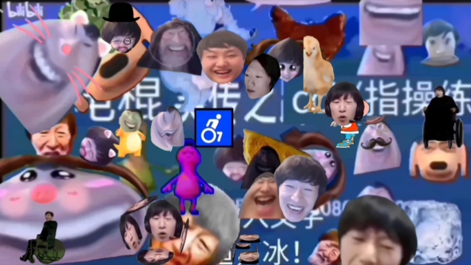 电棍笑传之control control笔day40 卜算子送鲍浩然之浙东