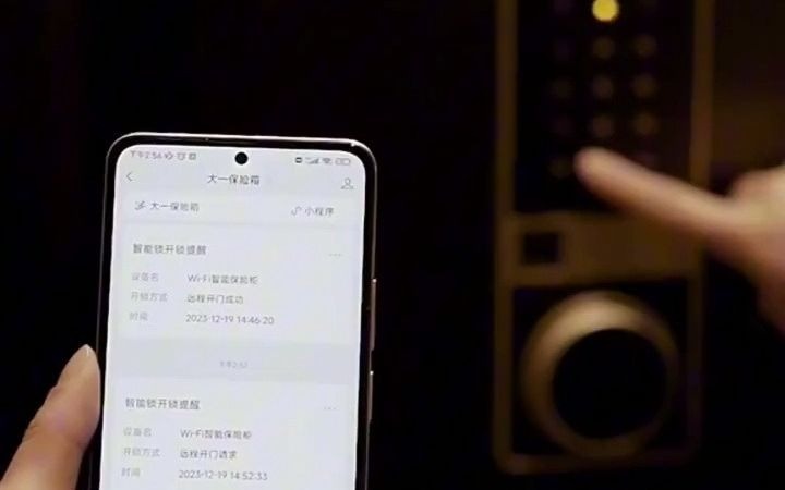48大一保险柜家用小型办公室迷你全钢指纹密码保险箱防盗文件柜2024新款官方旗舰家庭首饰床头柜一体存钱保管箱#好物推荐 #智能保险柜#防盗保险箱...