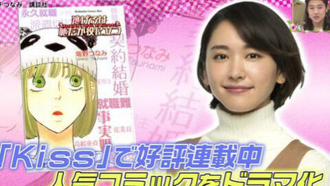 全明星感谢祭16秋 16秋sp 超豪華芸能人集結 生肉 哔哩哔哩 Bilibili