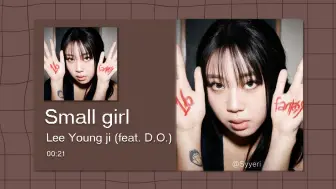 Descargar video: 【8D环绕】Small girl (feat. 都暻秀) - 李泳知 请佩戴耳机使用~