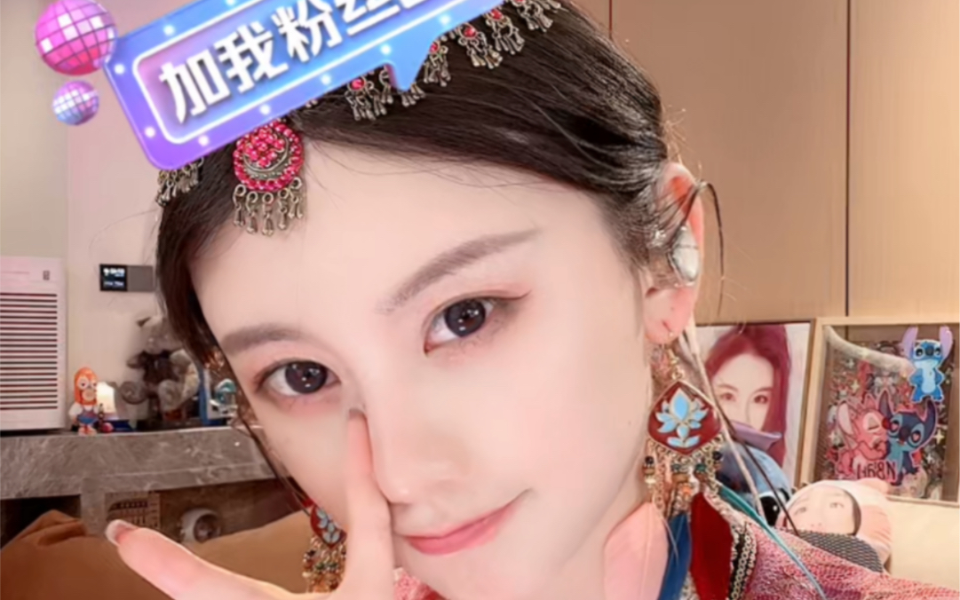 2023/5/30 云福晋 直播录屏 p3