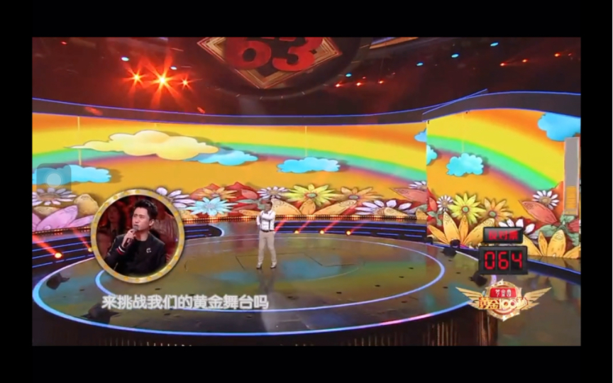 【黄金100秒】江苏幼师李祥琦欲用儿童舞蹈《点点豆豆》挑战黄金舞台