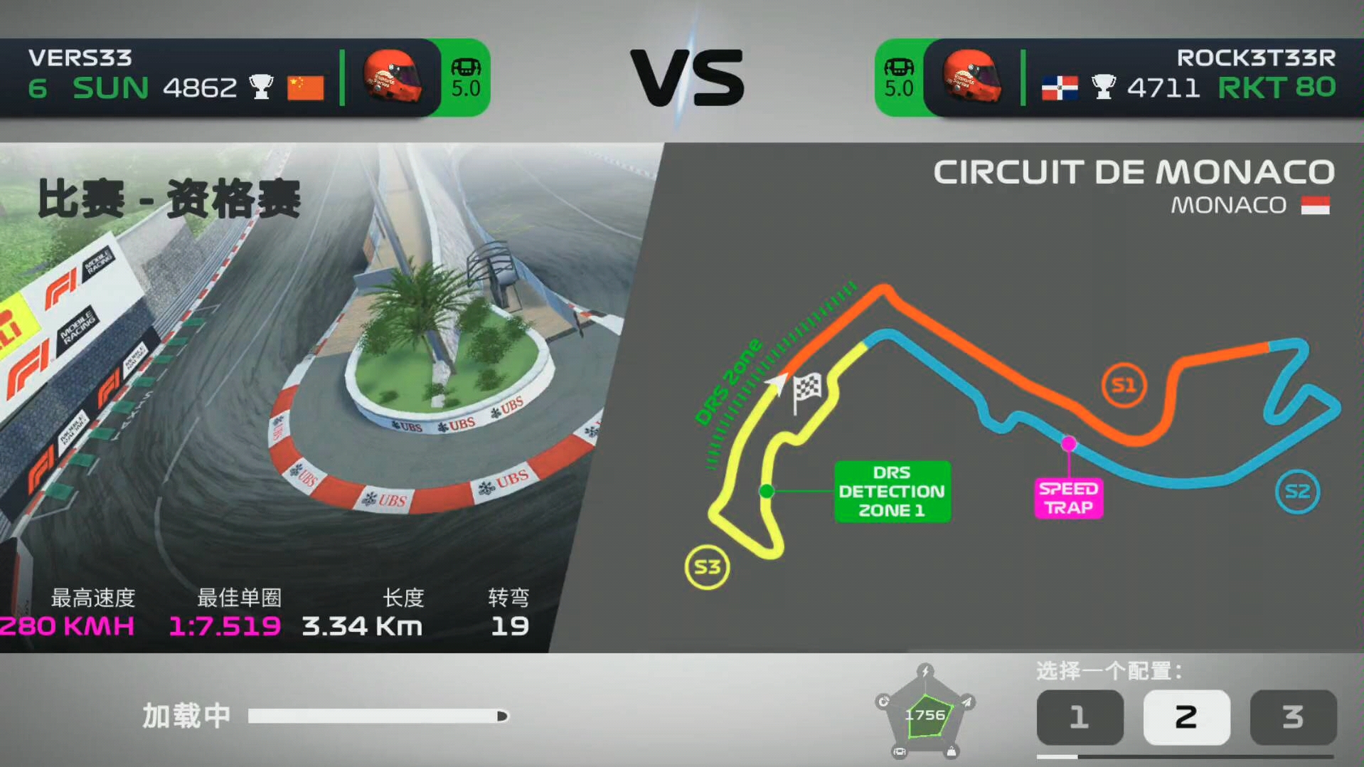 活动作品f1mobileracing摩纳哥单圈蒙特卡洛赛道