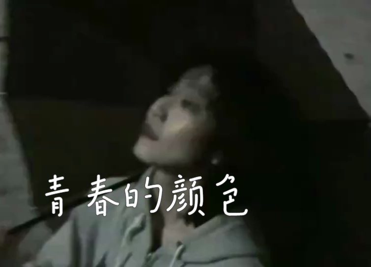 青春的颜色|看普法栏目剧 品百味人生