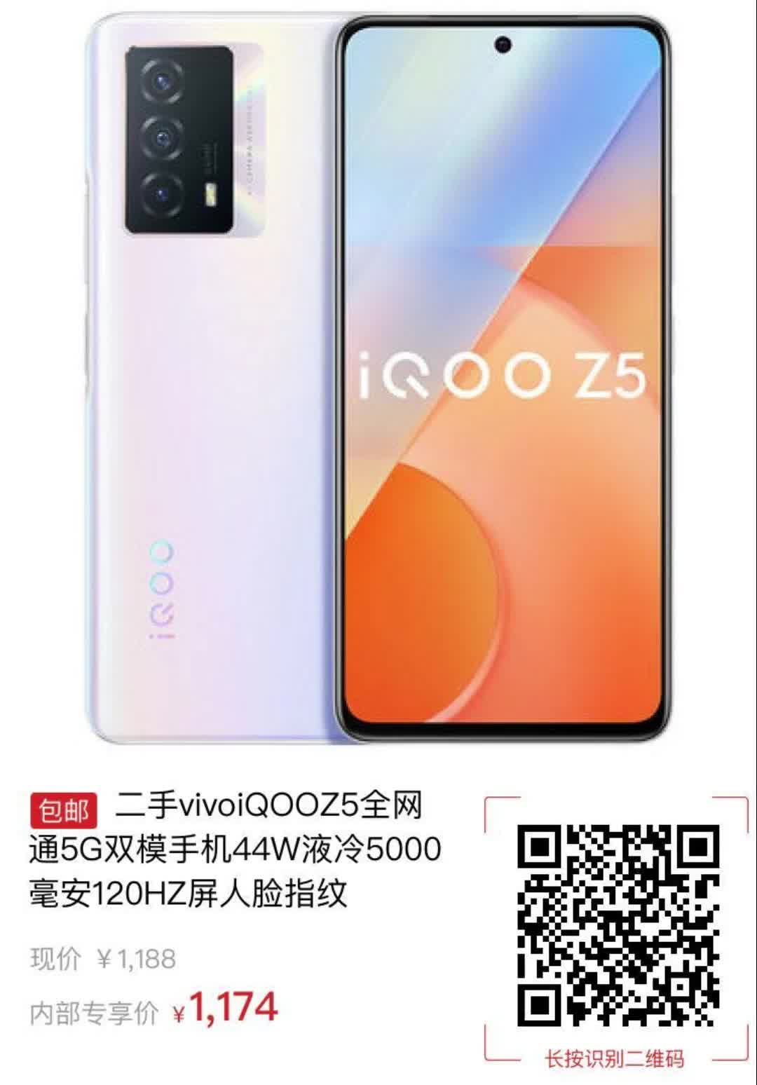 什么是双模手机的简单介绍
