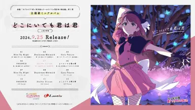 上原歩夢/-哔哩哔哩_Bilibili