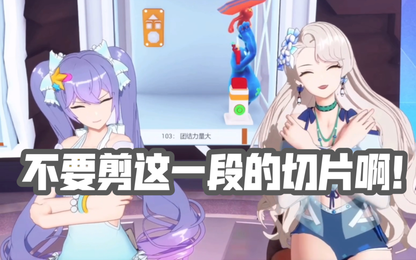 挠乃琳痒痒才不是为了占便宜!哔哩哔哩bilibili