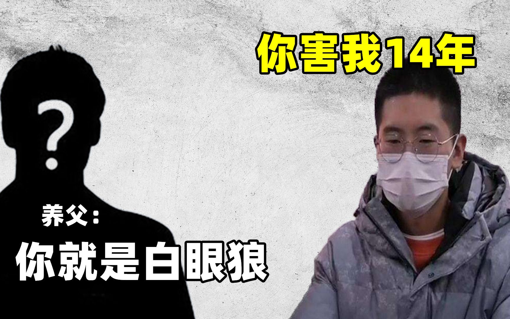 养父首次发文怒斥孙卓,称14年恩情不如保安,孙悦4字回怼太解气哔哩哔哩bilibili