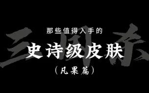 Download Video: 你们更喜欢哪位画师的风格？