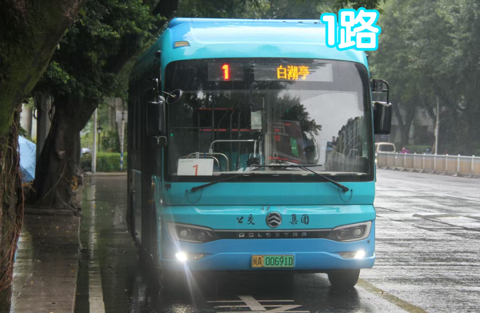 「一路一榕城」福州公交1路 全程展望 白湖亭→西门