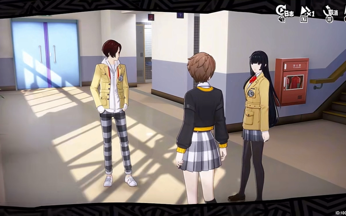 p5x 游戏开始 三人行