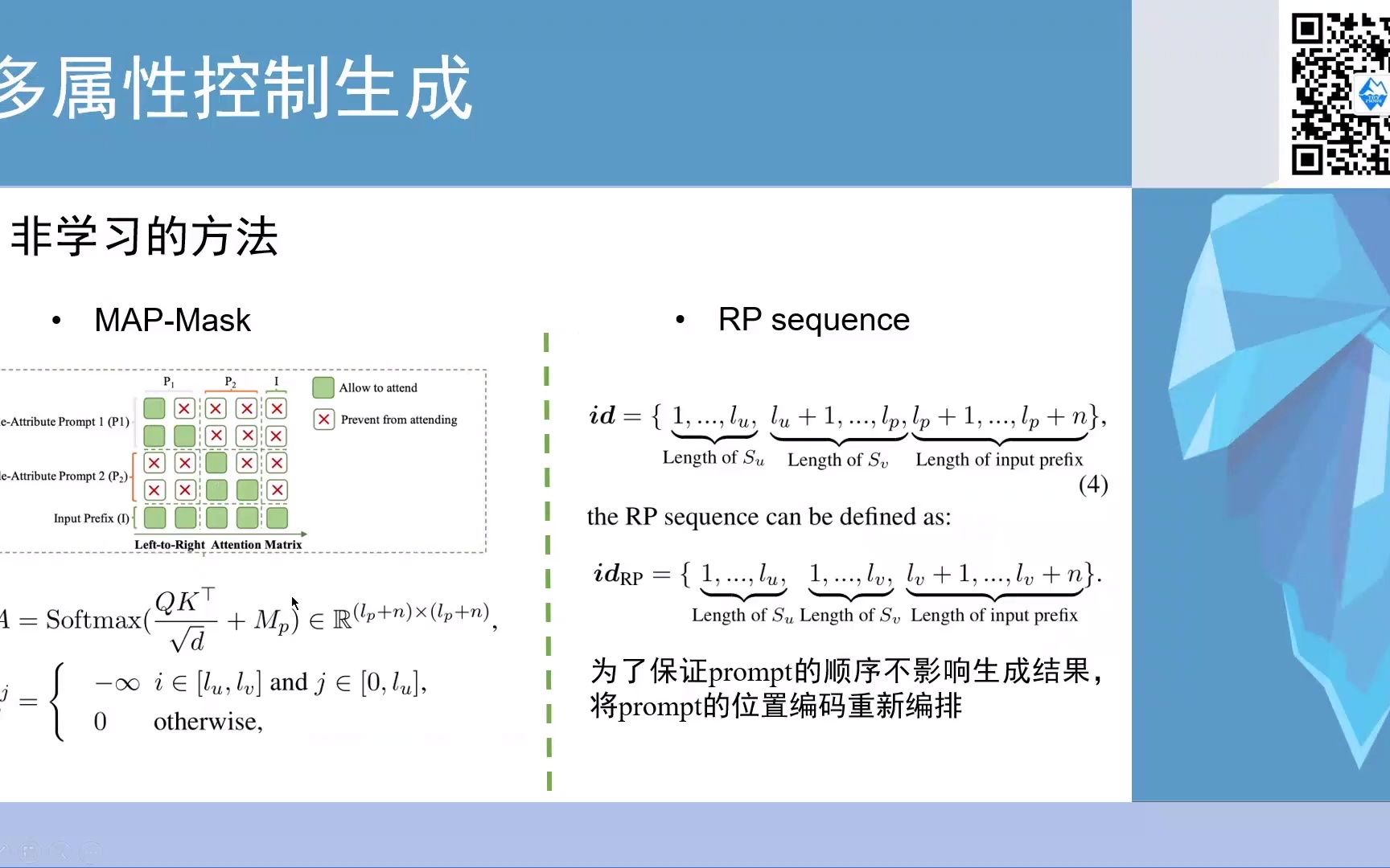 论文分享 | arXiv22 | Tailor:基于prompt的多属性可控文本生成方法哔哩哔哩bilibili