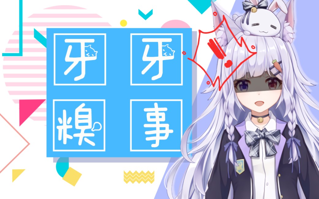 天呐,妙龄少女竟然干出这种事哔哩哔哩bilibili