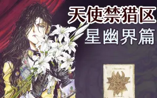 无道纱罗 哔哩哔哩 Bilibili