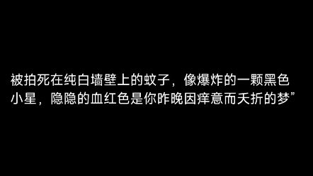 一些随笔合集!哔哩哔哩bilibili