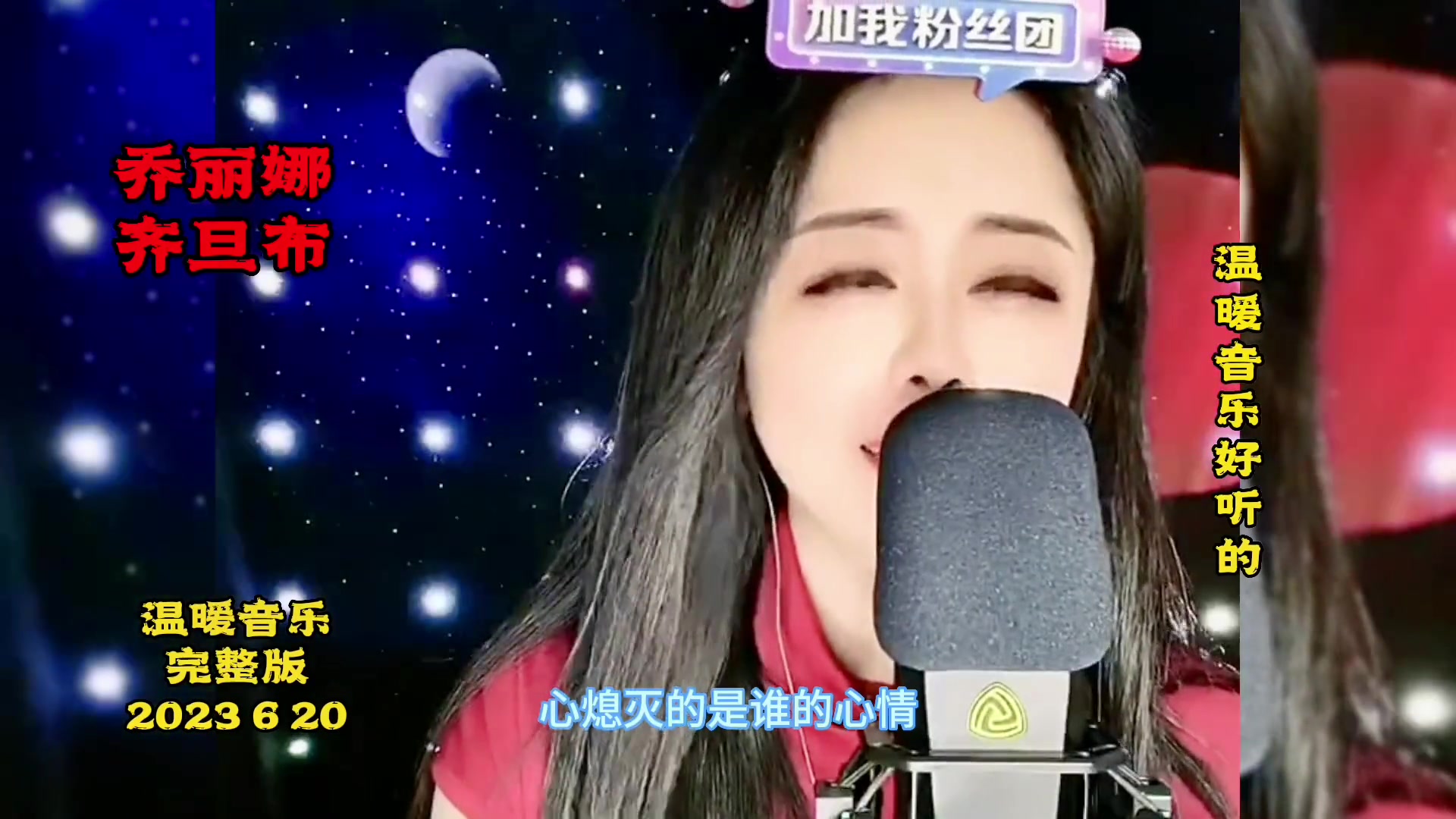 [图]乔丽娜40首撕心裂肺歌曲天上的海完整版中国歌谣经典老歌好书大