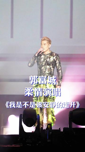 我是不是该安静的走开,还是勇敢留下来.这是多少人的回忆?