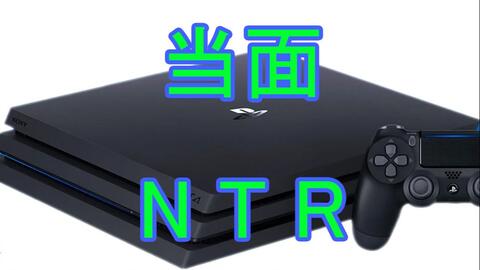 当你试图用电脑蓝光光驱打开ps4游戏碟 哔哩哔哩 Bilibili