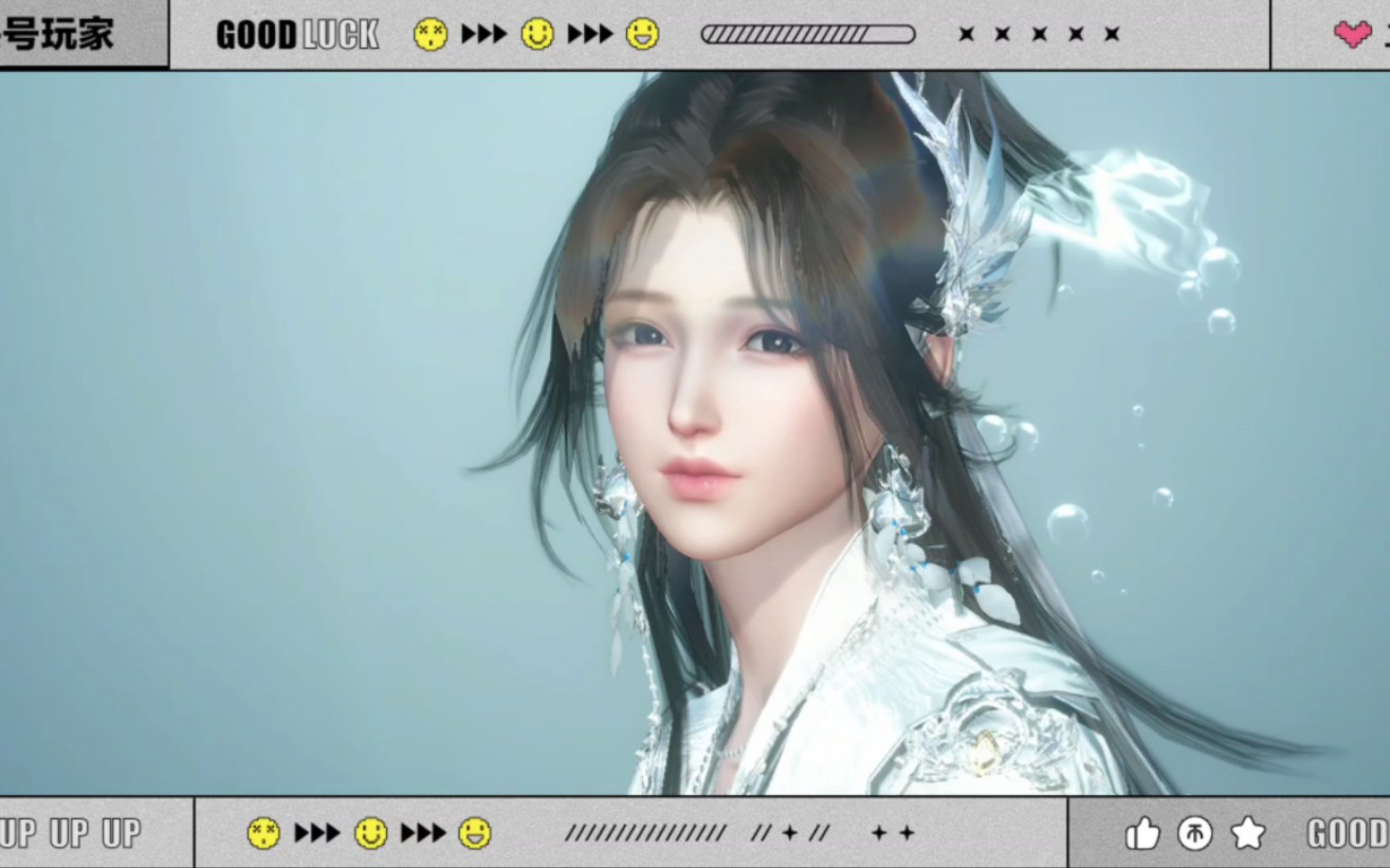 逆水寒龙吟