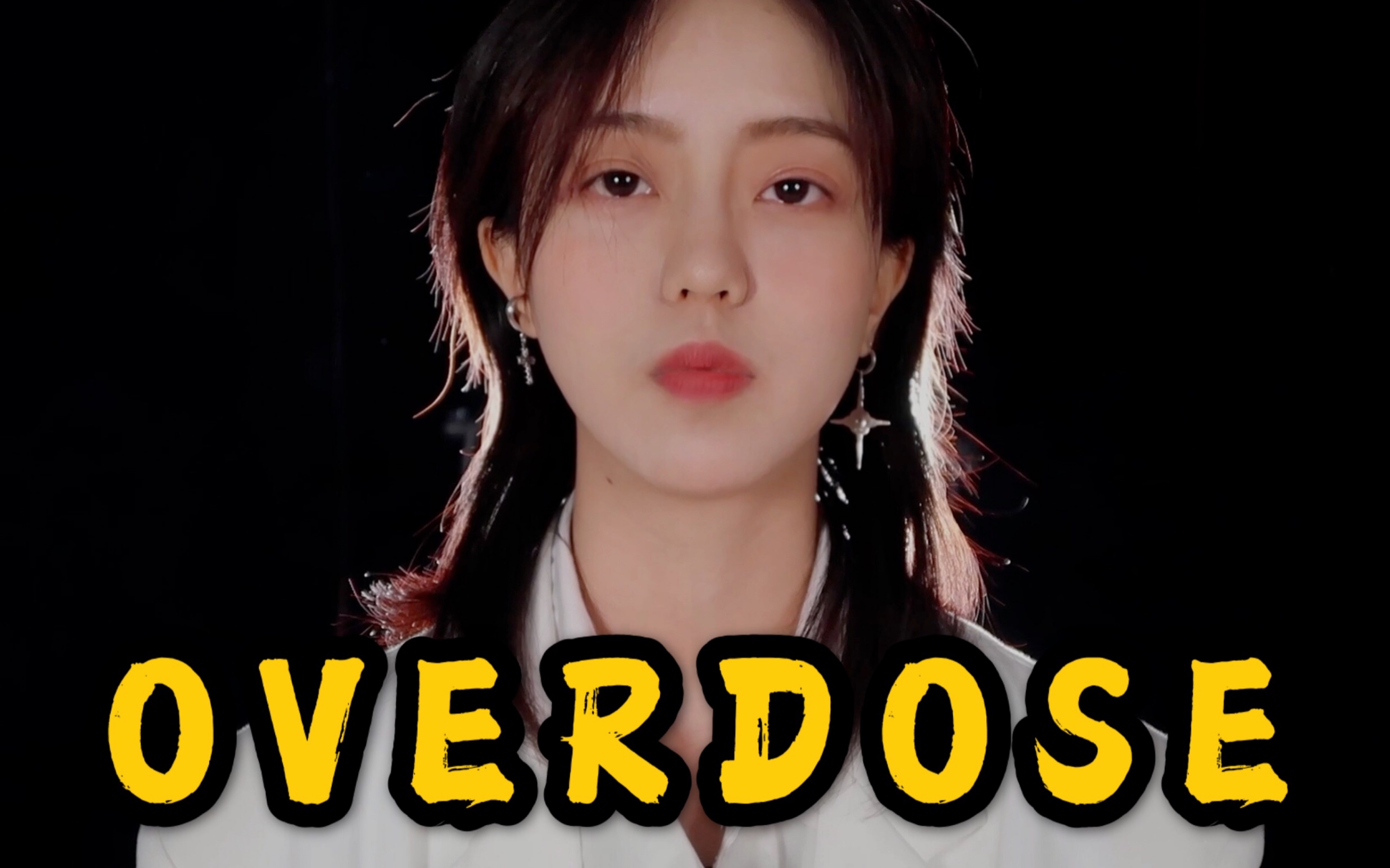 [图]硬核rap翻唱 / 上 瘾 (Overdose)