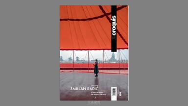 翻书视频｜El Croquis 建筑素描156 Valerio Olgiati 1996 2011_哔哩哔