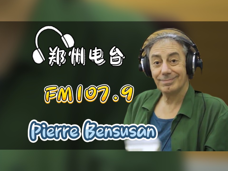 欢迎来到FM107.9!在郑州电台的一天哔哩哔哩bilibili