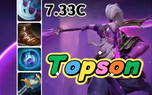 Download Video: dota2 7.33C版本，紫猫对线卡尔，Topson第一视角虚无之灵教学。