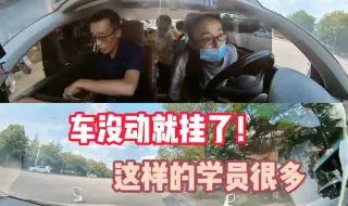 Скачать видео: 挂科真亏！车都没动，小姐姐科目三模拟考试，能把教练气“飞升”