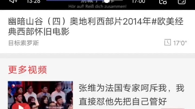 幽暗山谷how dare you!哔哩哔哩bilibili