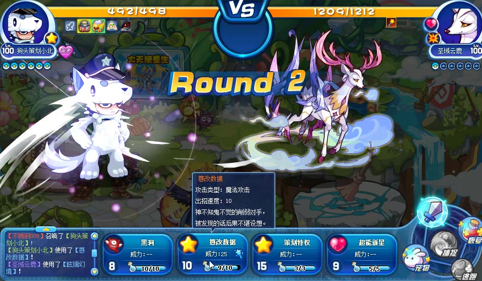 圣域云鹿平民打法