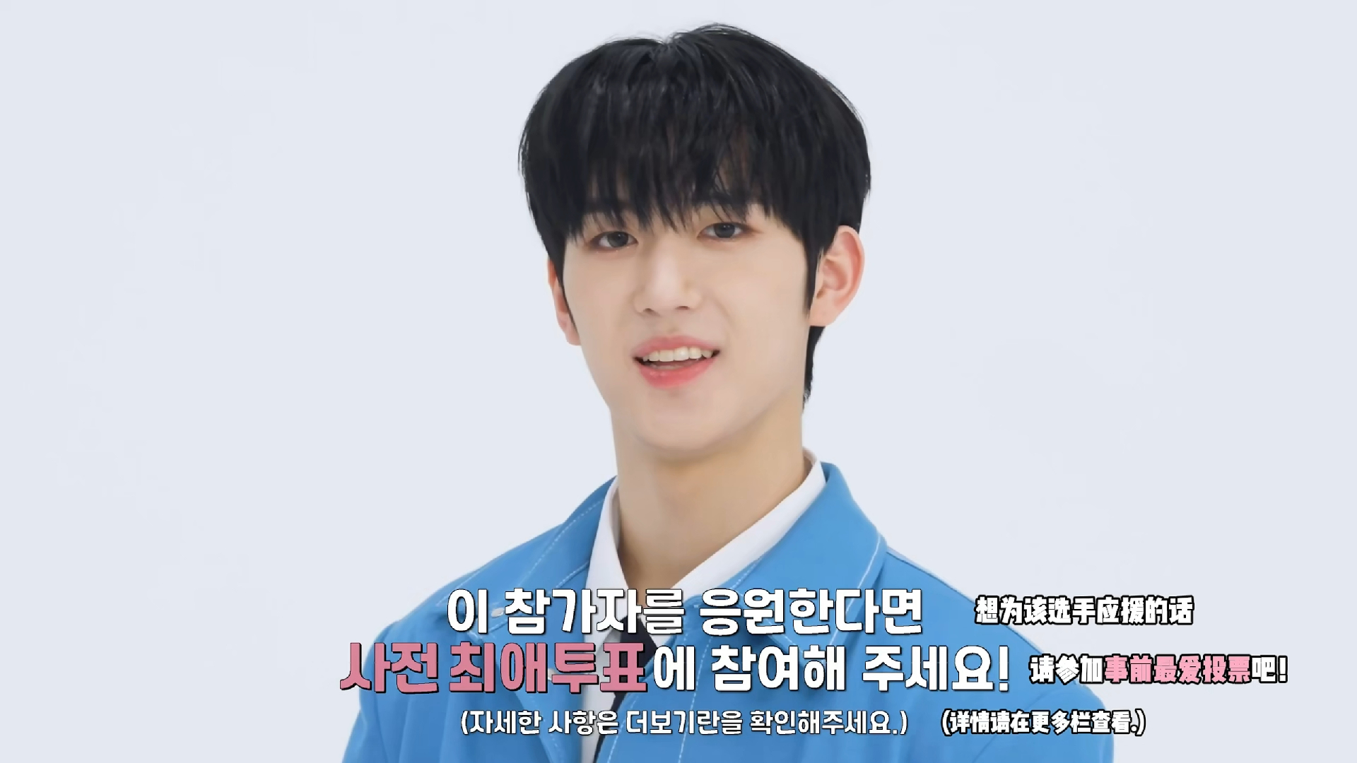  01|kbs新男团选秀|染色体陈炳帆出镜