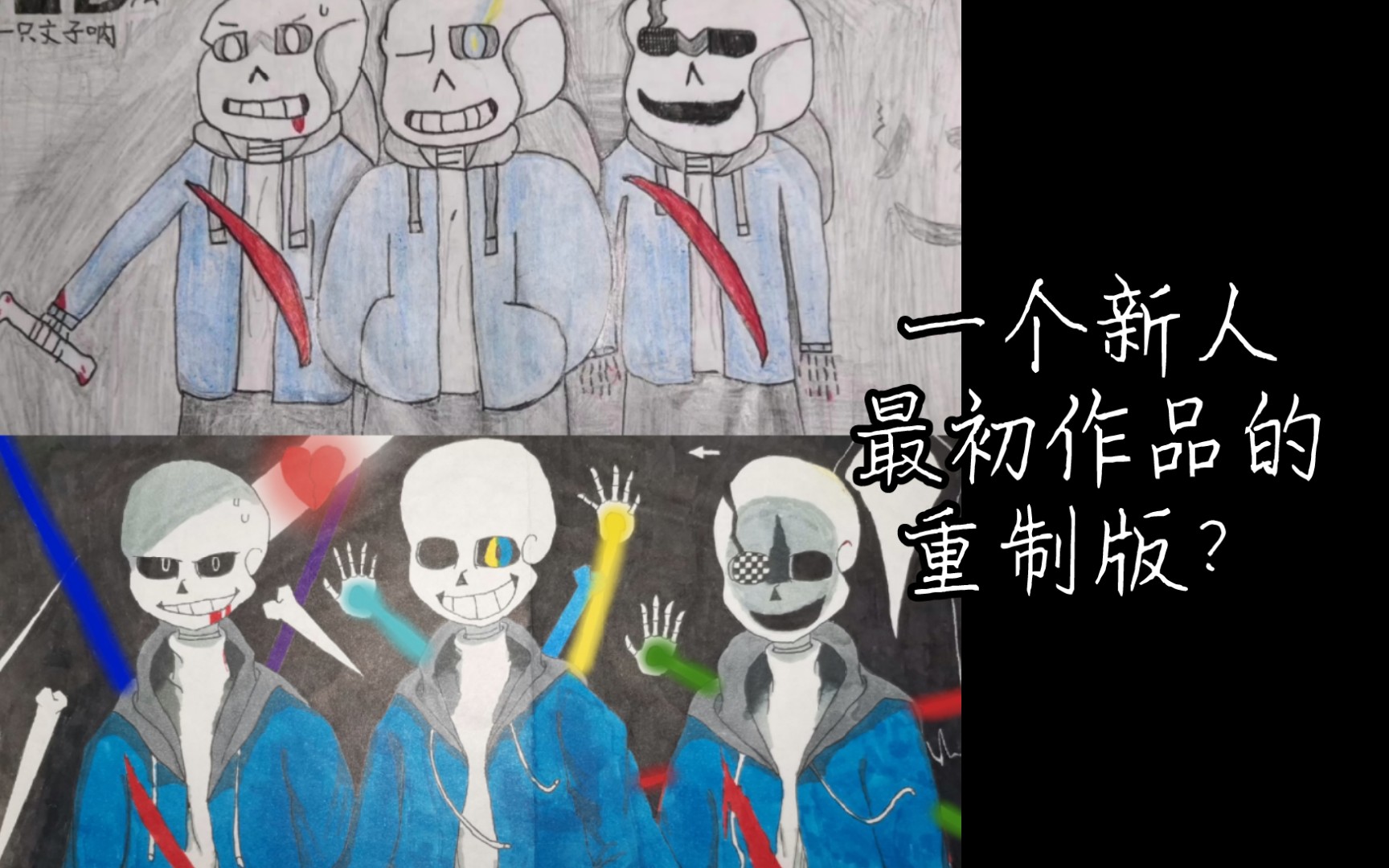 手绘ulb最后的呼吸全阶段手绘