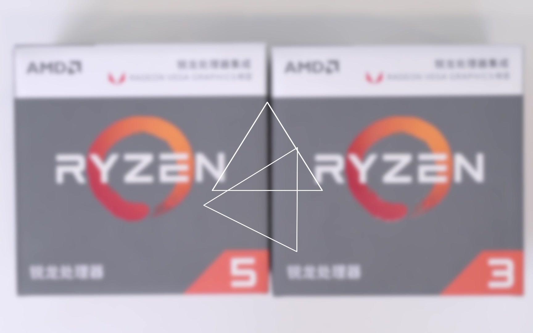 最强核显在此,AMD Ryzen APU开箱哔哩哔哩bilibili