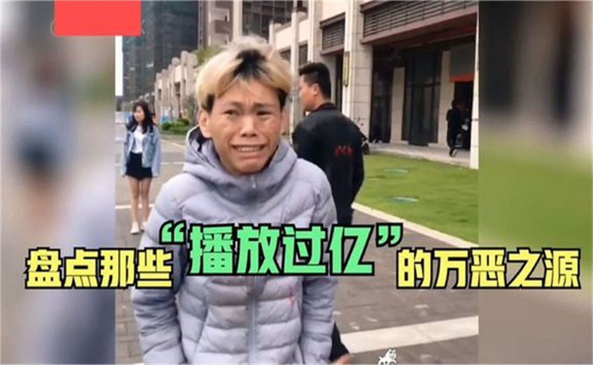 [图]盘点全网播放过亿的万恶之源，刷屏网络的热梗，少看一个都难受