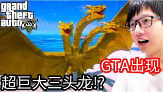 Kim阿金 末日殭尸 147 萨诺斯里的消失世界 Gta 5 Mods Gta