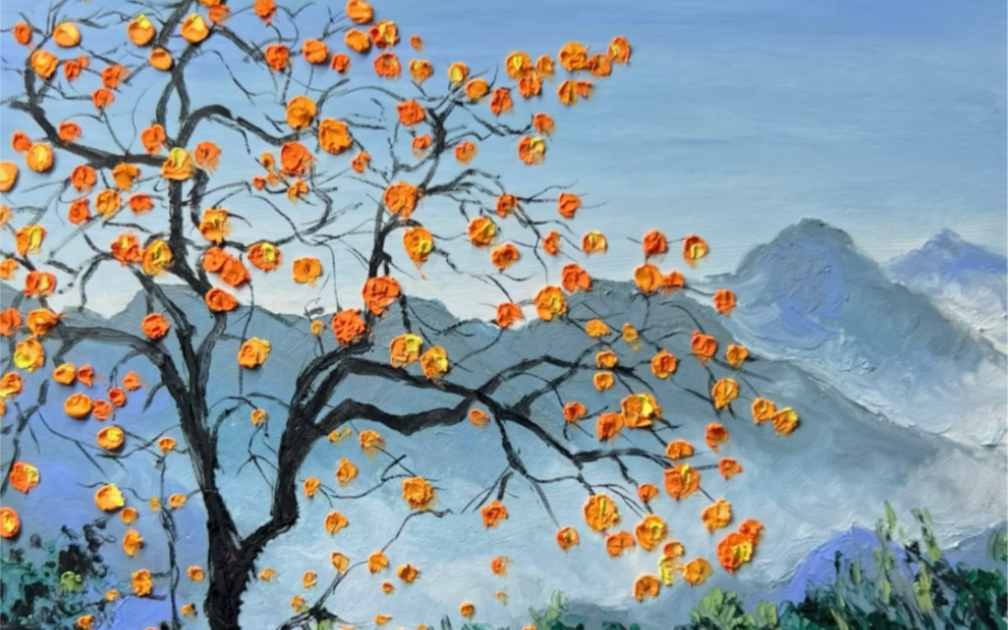 柿柿如意,油画棒风景,零基础教程