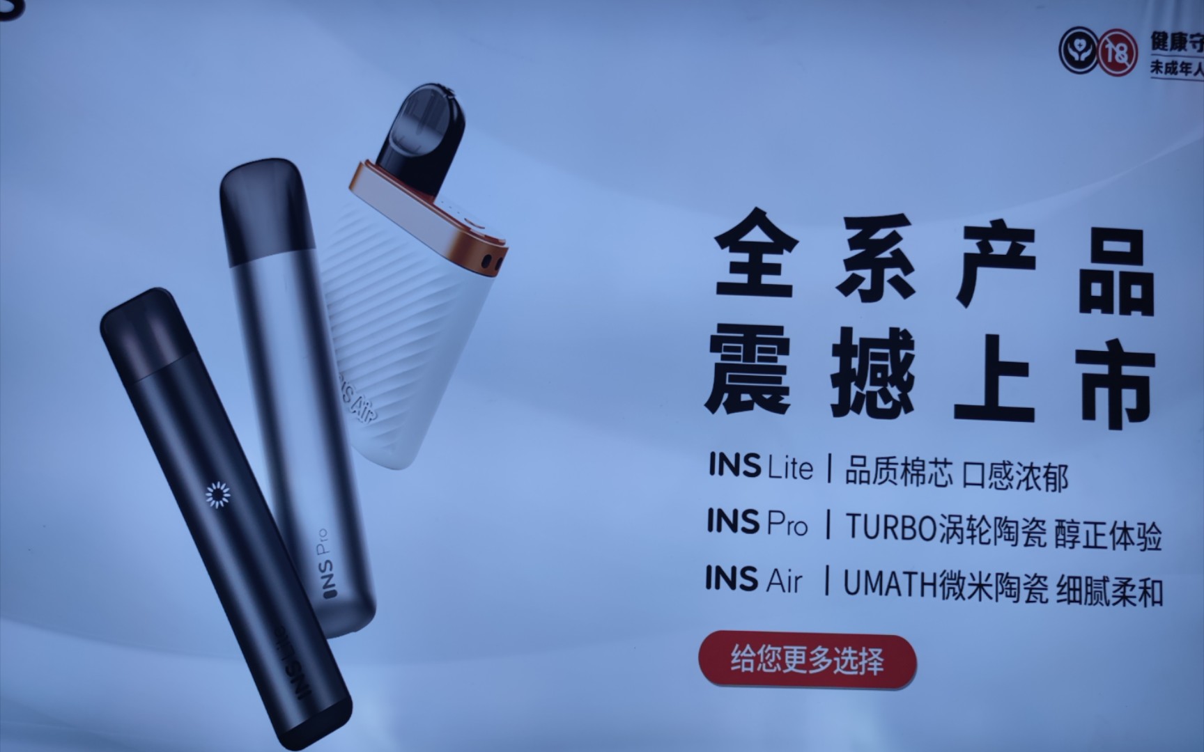 ins电子烟老大哥,insair开箱分享